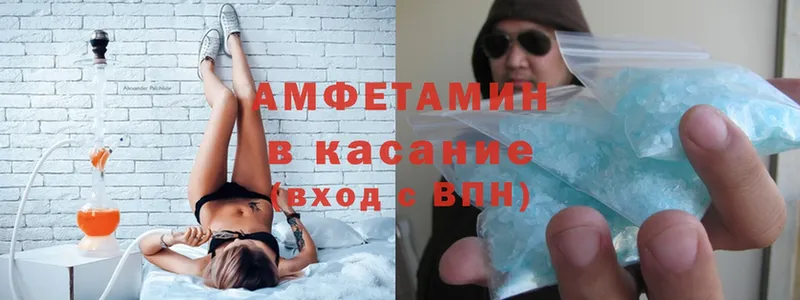 Amphetamine Premium  купить наркотик  Семилуки 