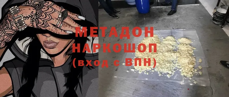 МЕТАДОН мёд  Семилуки 